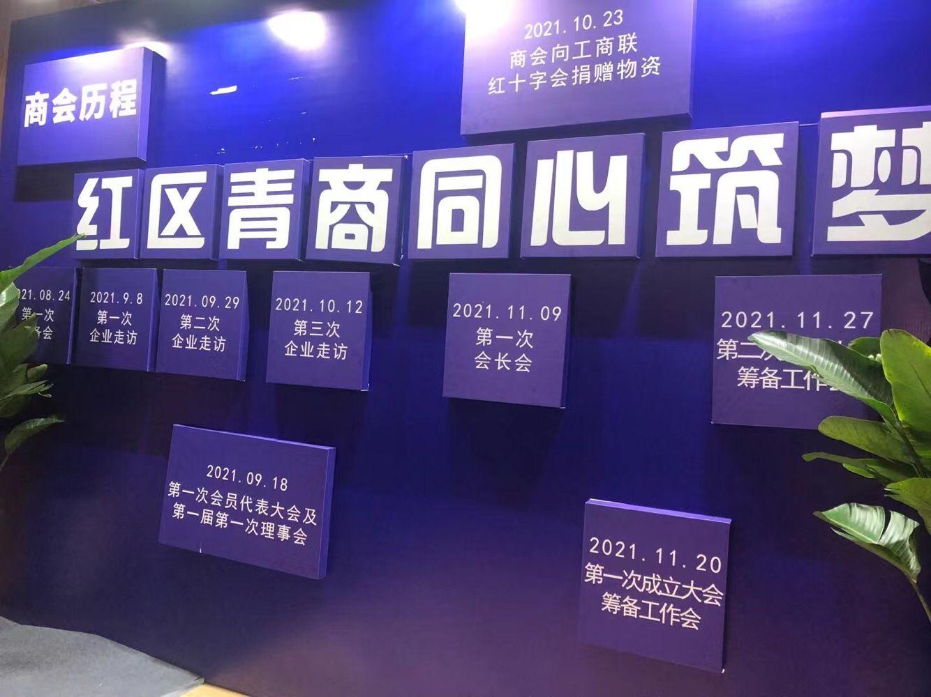 清大建筑业总裁班遵义行历程照片